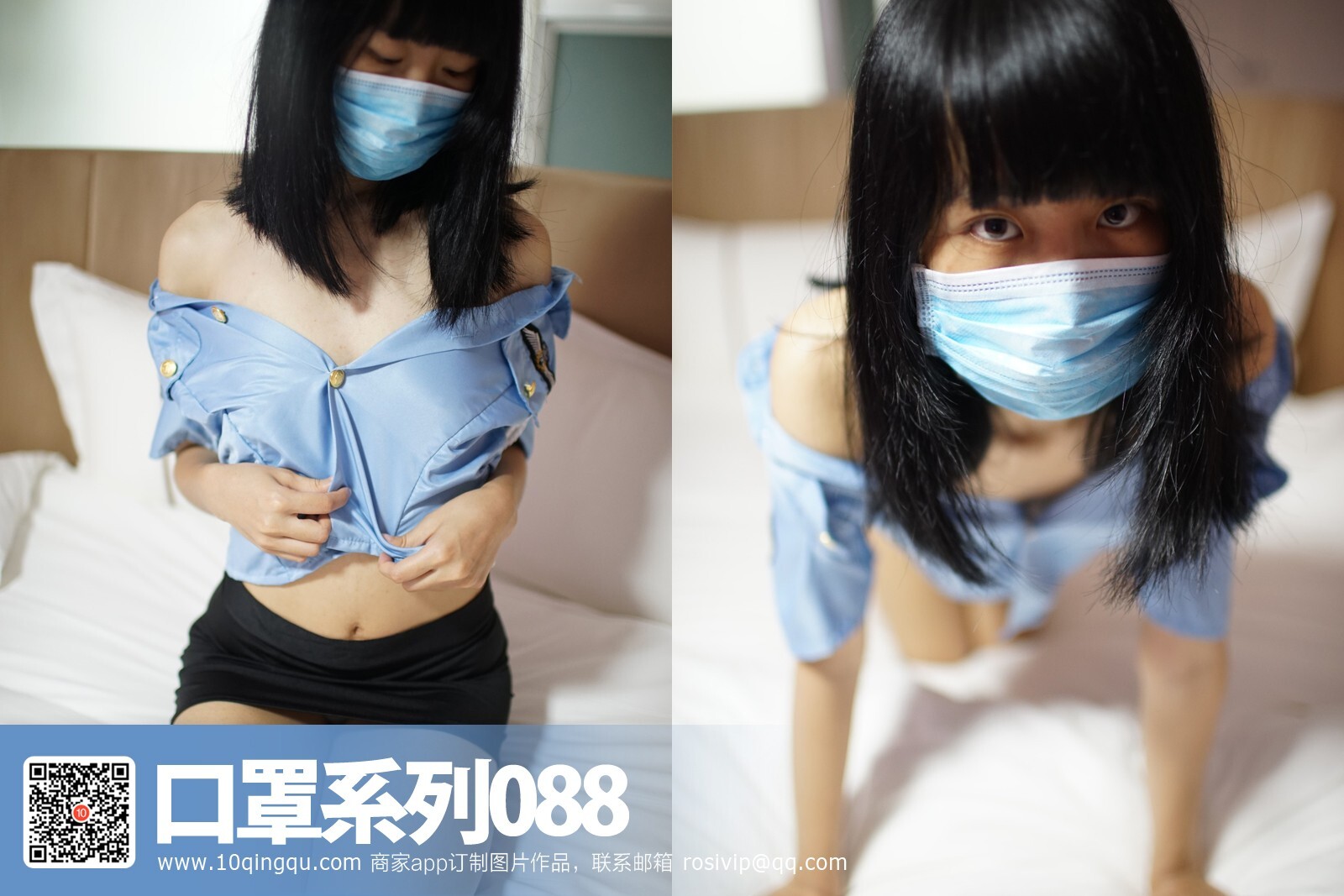 [ROSI写真集]口罩系列 2016-09-08 No.088